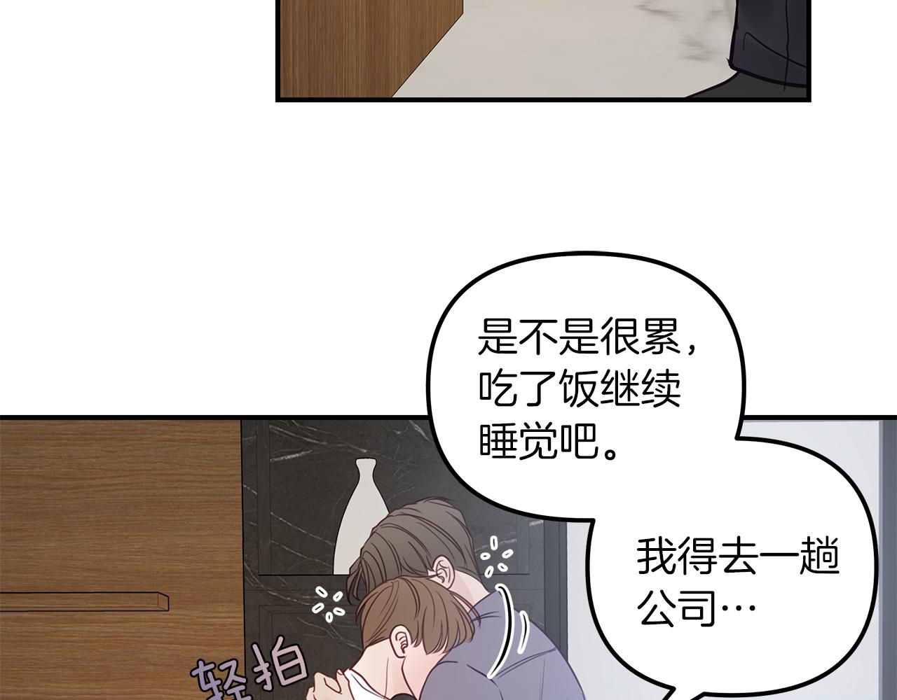 第17话  选择(1/3)-第18话