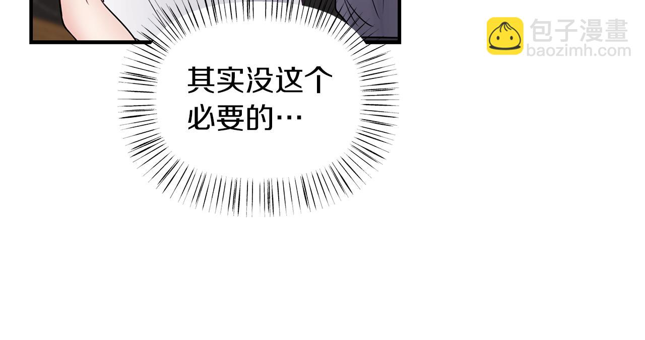 第17话  选择(1/3)-第18话