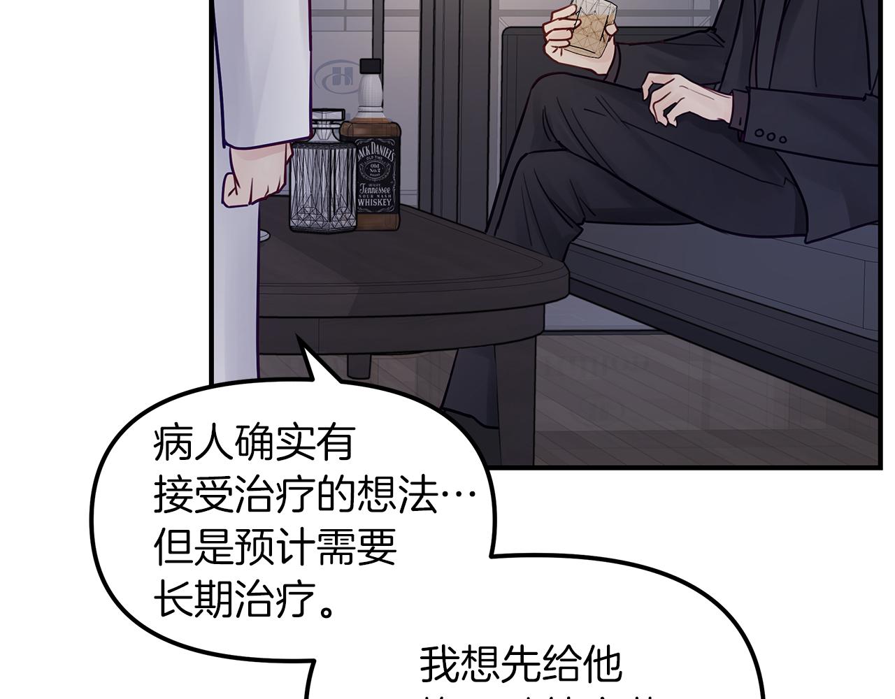 第17话  选择(1/3)-第18话
