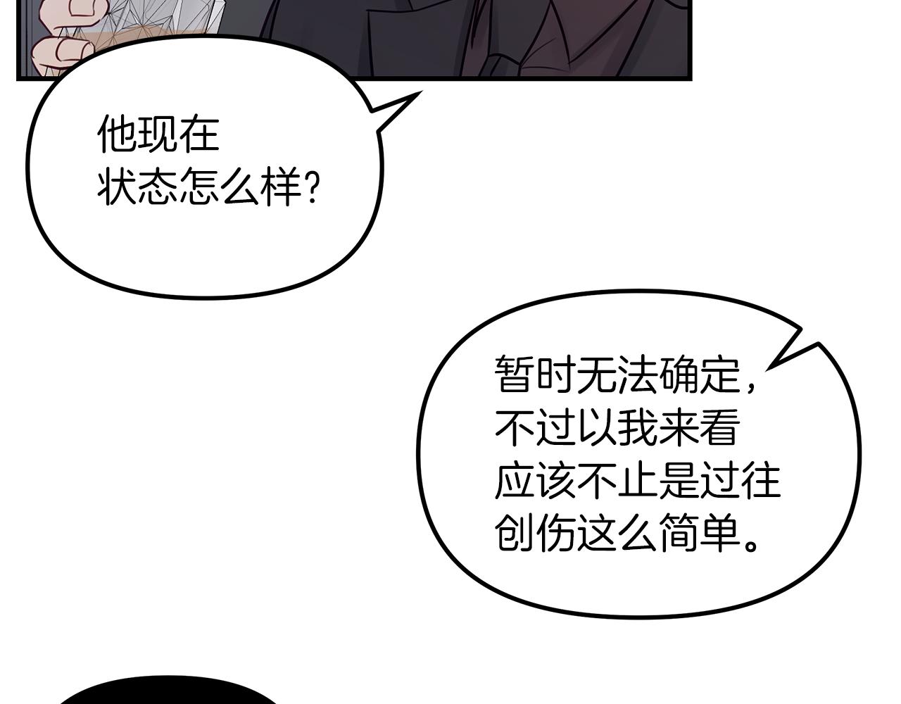 第17话  选择(1/3)-第18话