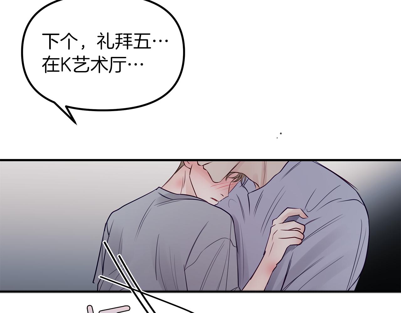第19话  悲惨的过去(1/3)-第20话