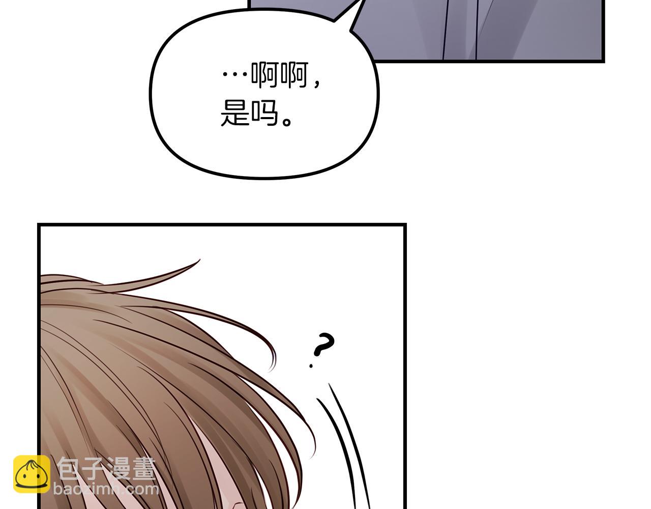 第19话  悲惨的过去(1/3)-第20话