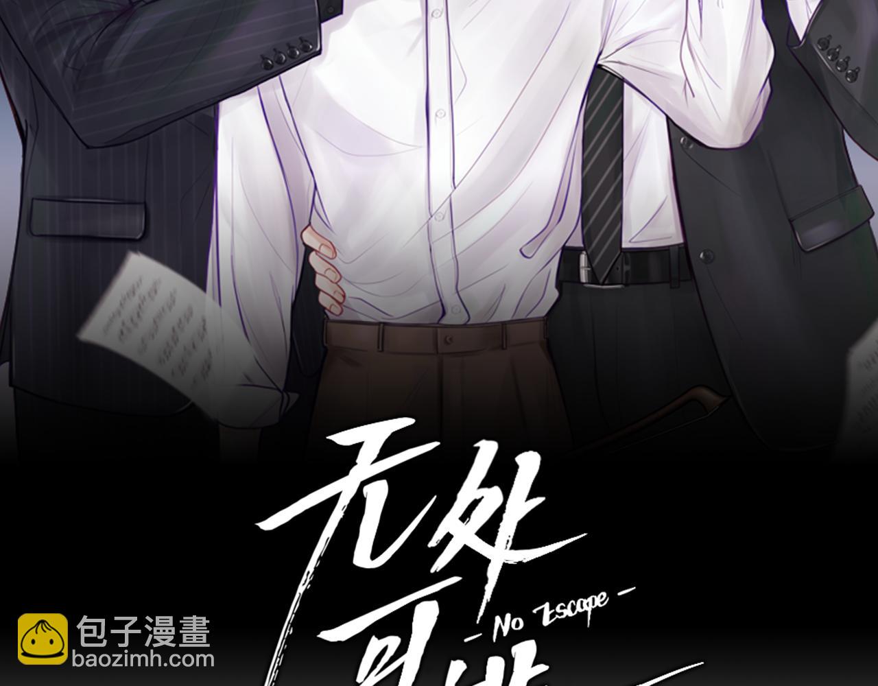 第19话  悲惨的过去(1/3)-第20话