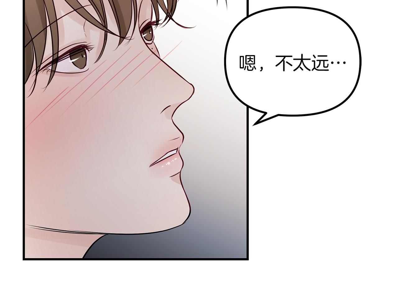 第19话  悲惨的过去(1/3)-第20话