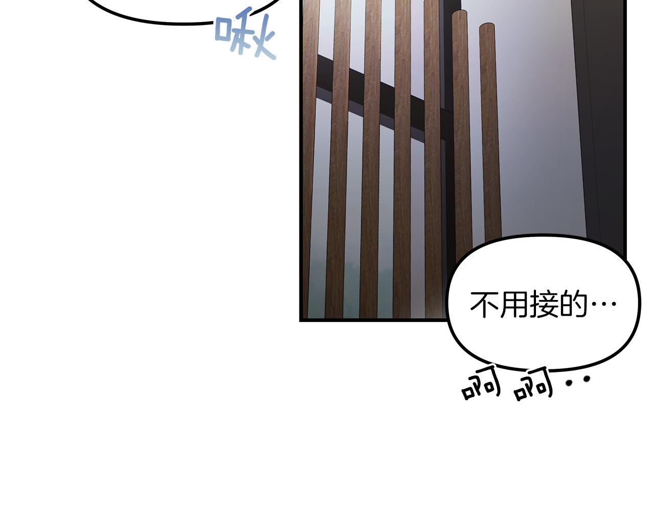 第19话  悲惨的过去(1/3)-第20话