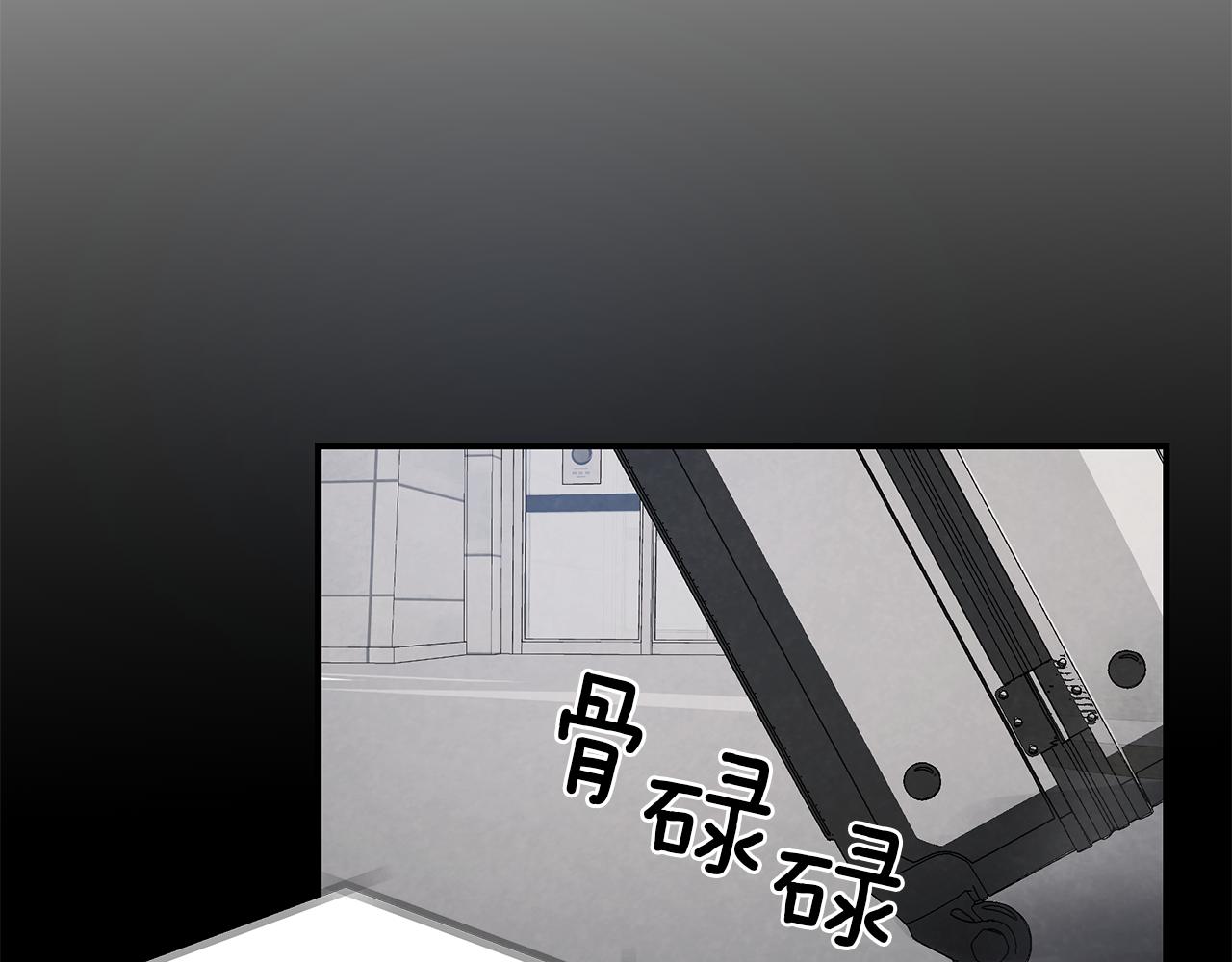第19话  悲惨的过去(1/3)-第20话