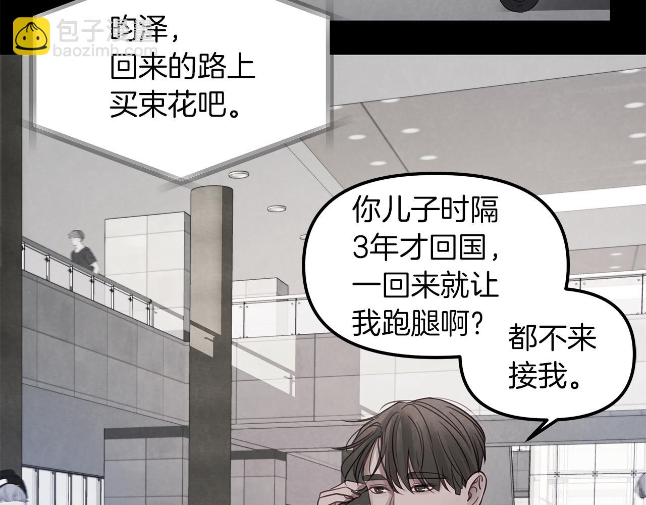 第19话  悲惨的过去(1/3)-第20话