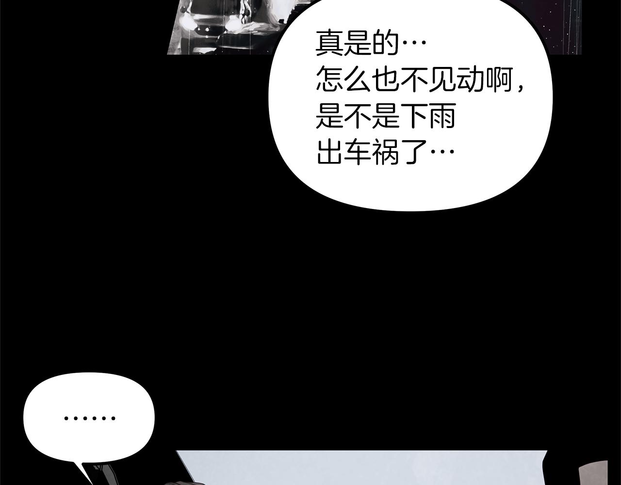 第19话  悲惨的过去(1/3)-第20话