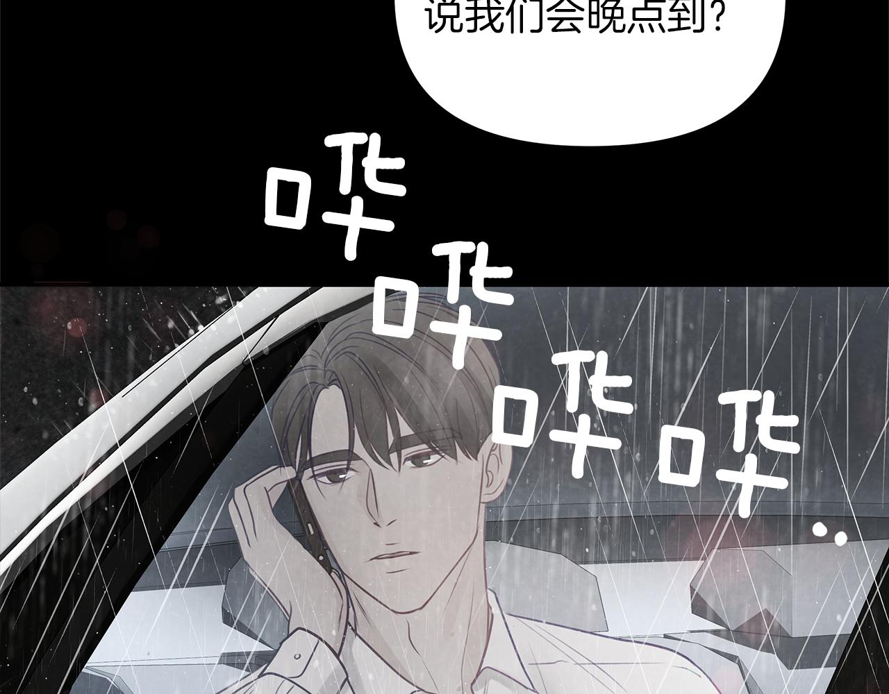 第19话  悲惨的过去(1/3)-第20话