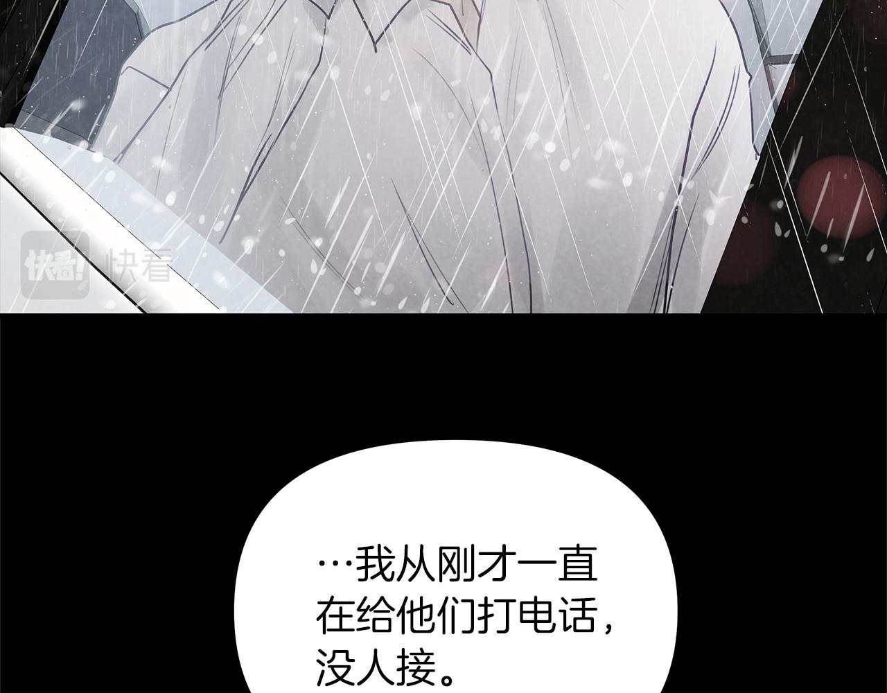 第19话  悲惨的过去(1/3)-第20话