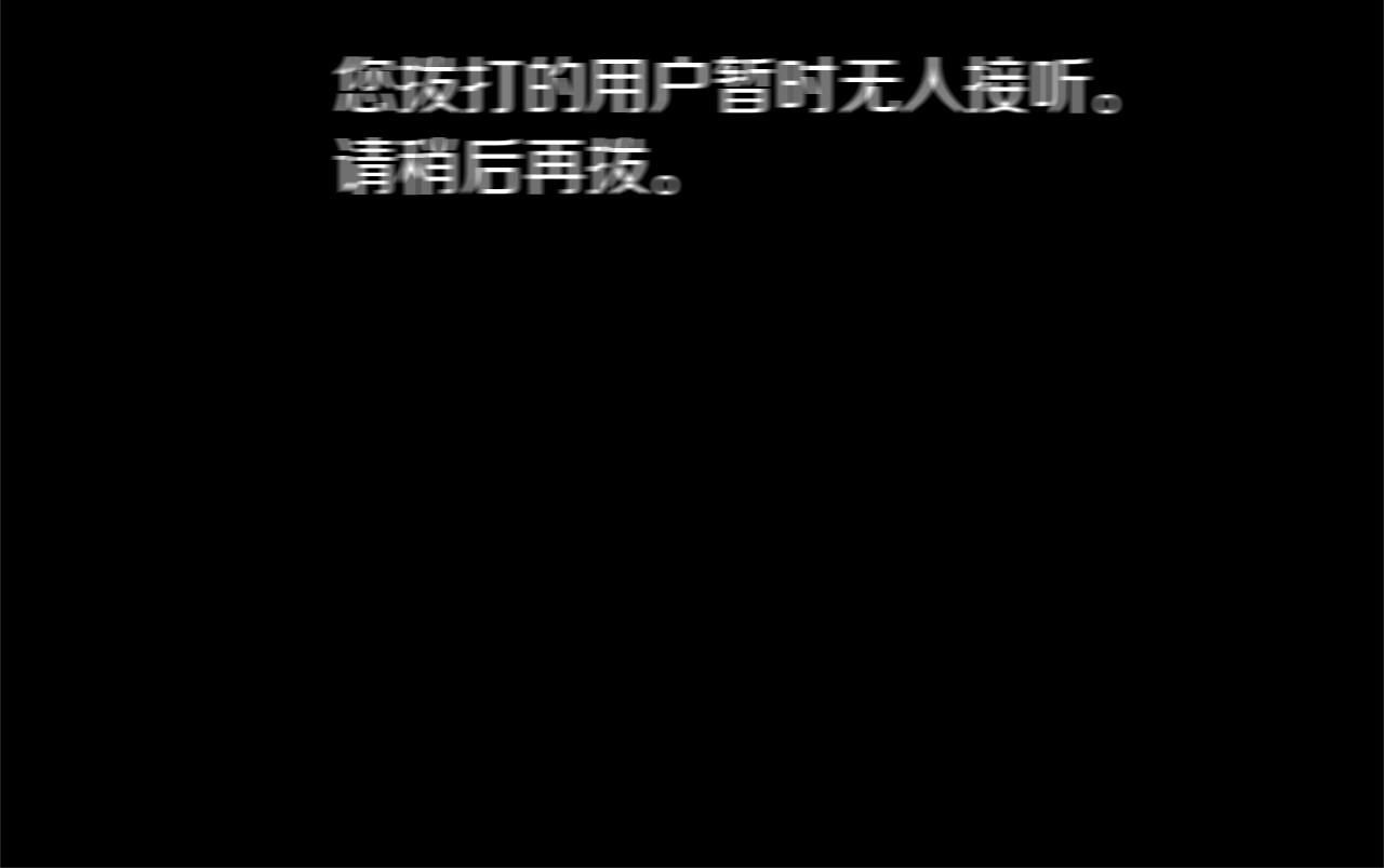 第19话  悲惨的过去(1/3)-第20话