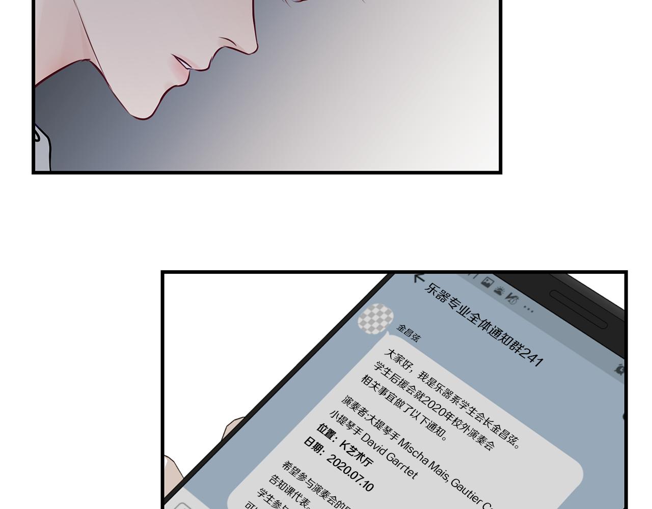第19话  悲惨的过去(1/3)-第20话