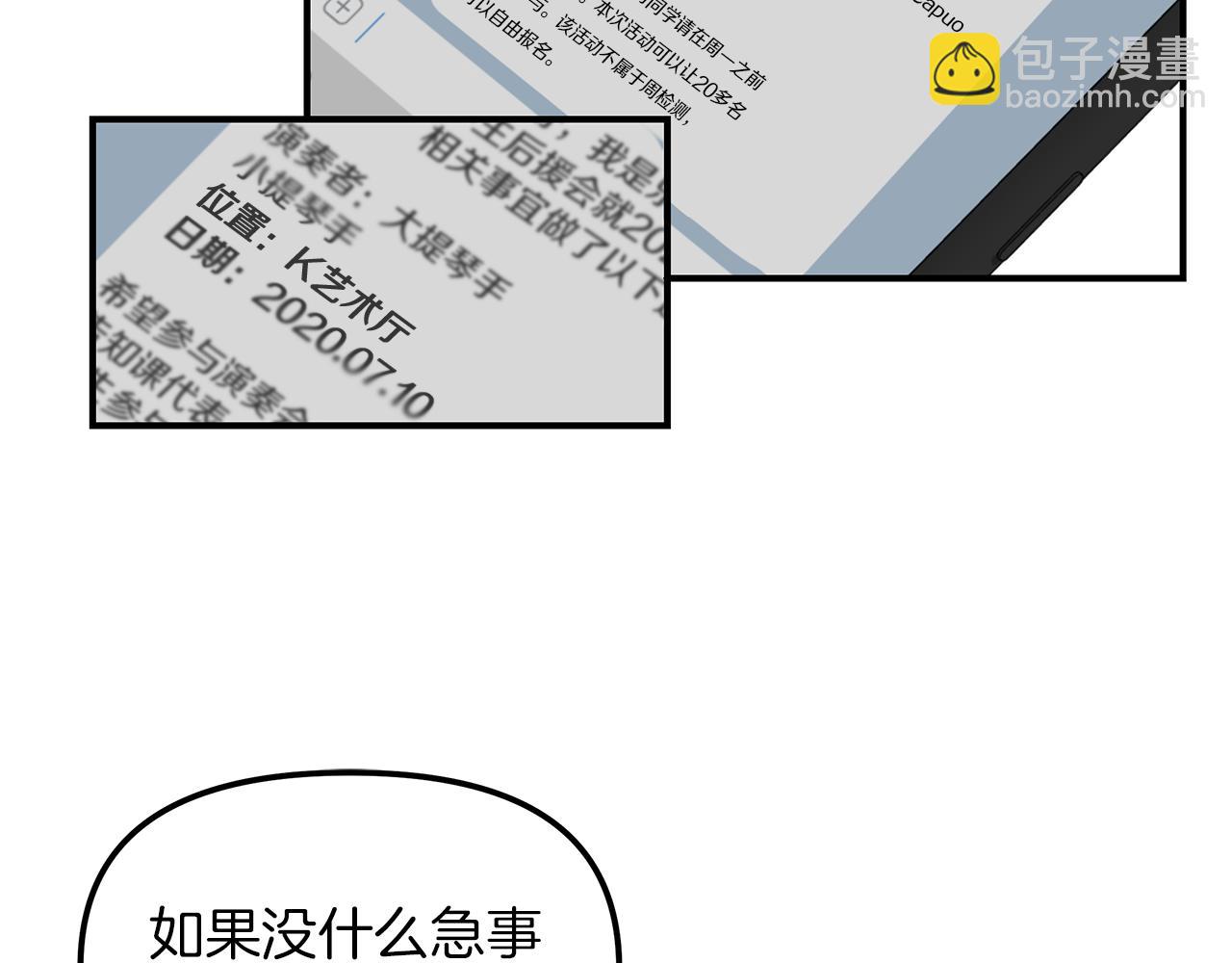 第19话  悲惨的过去(1/3)-第20话