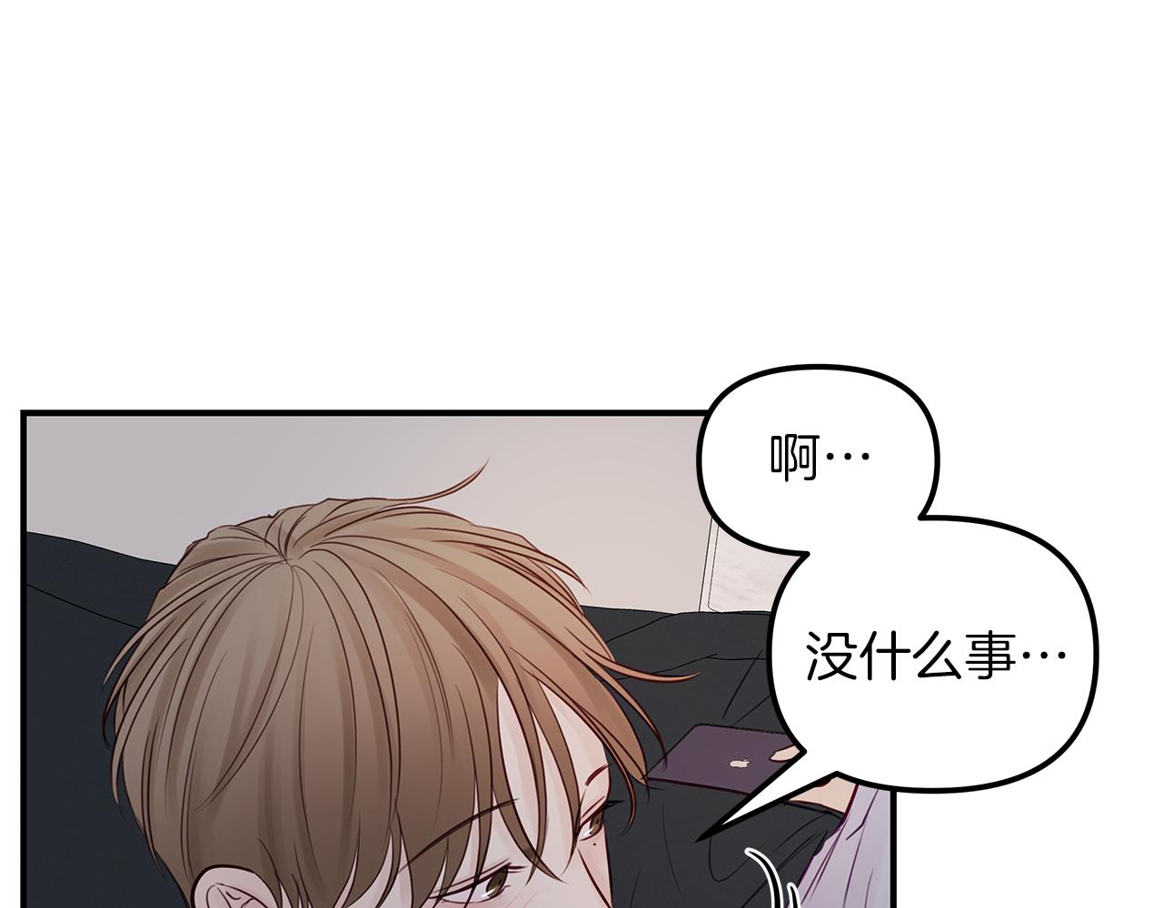 第19话  悲惨的过去(1/3)-第20话