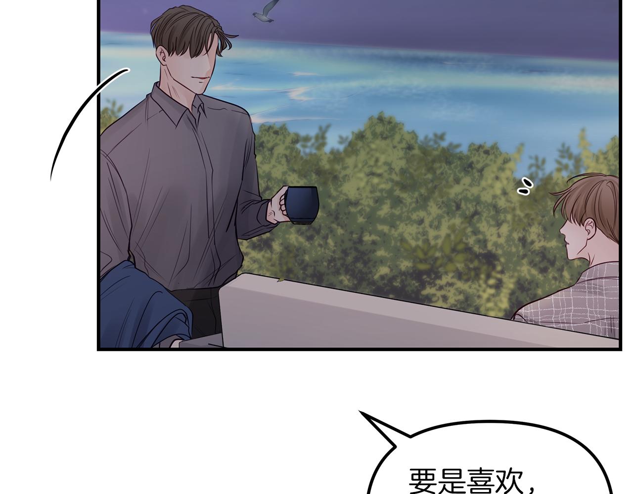 第21话  相似的两人(1/3)-第22话