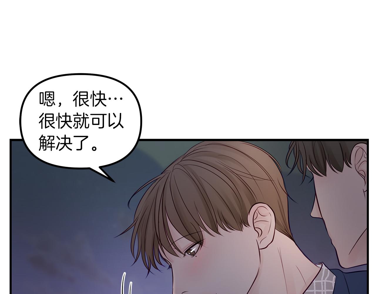 第21话  相似的两人(1/3)-第22话