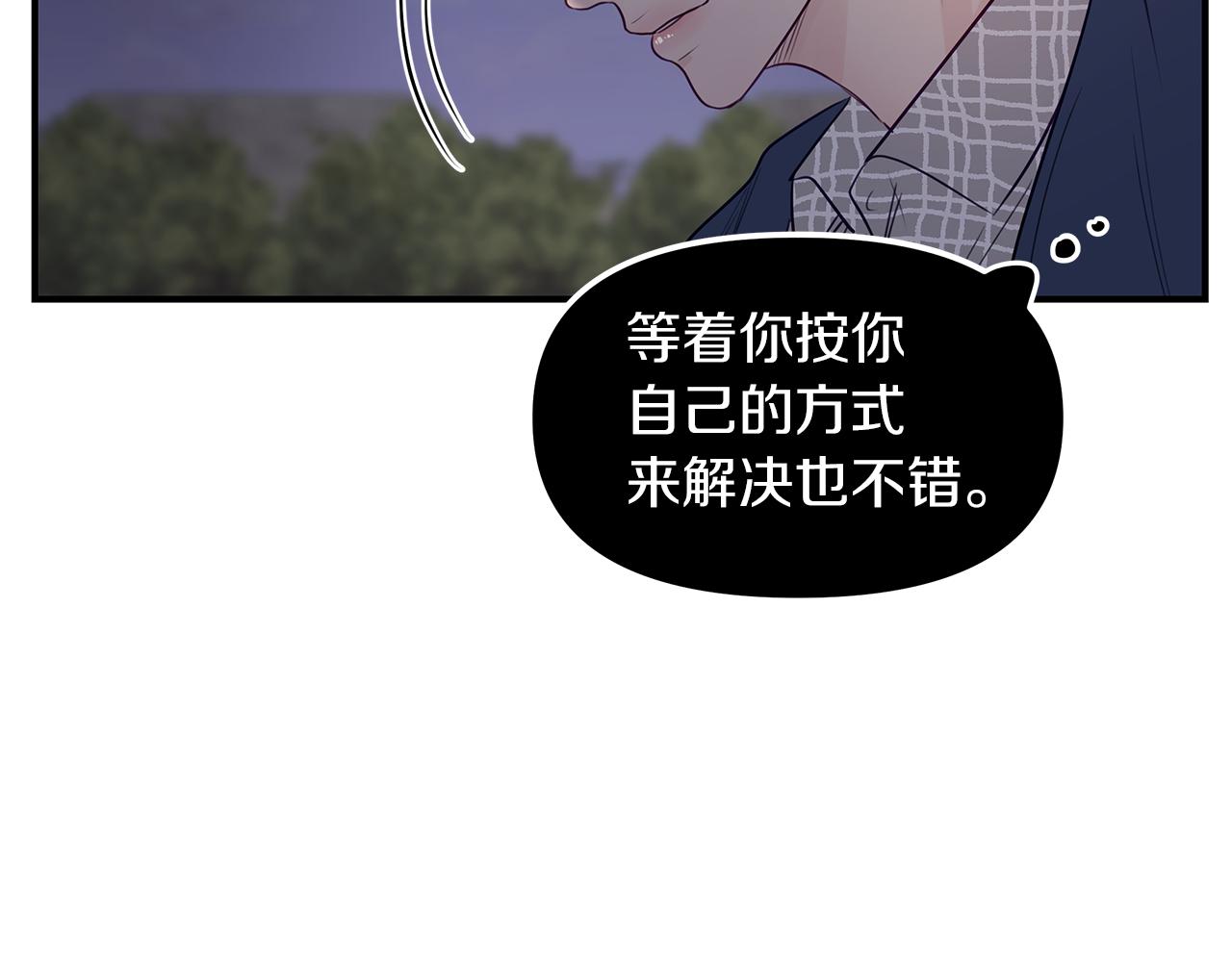 第21话  相似的两人(1/3)-第22话