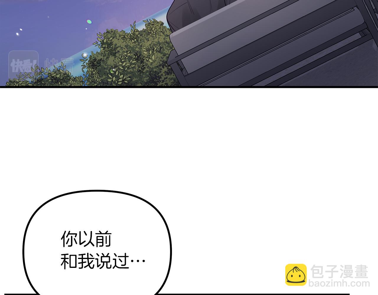 第21话  相似的两人(1/3)-第22话