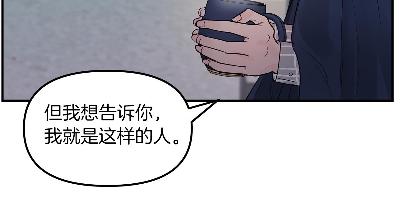 第21话  相似的两人(1/3)-第22话