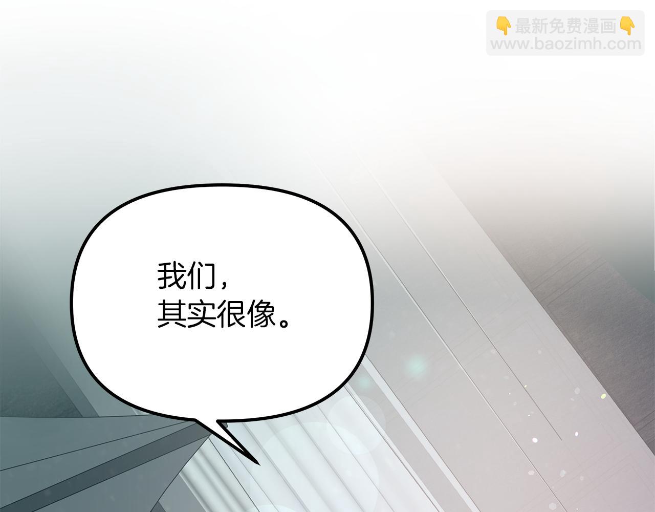 第21话  相似的两人(1/3)-第22话