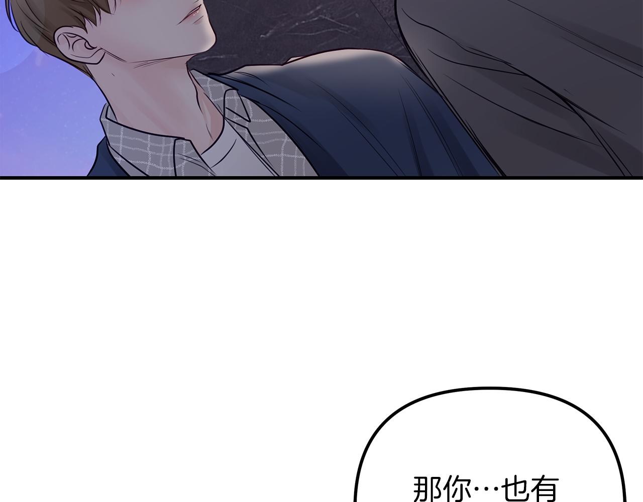 第21话  相似的两人(1/3)-第22话