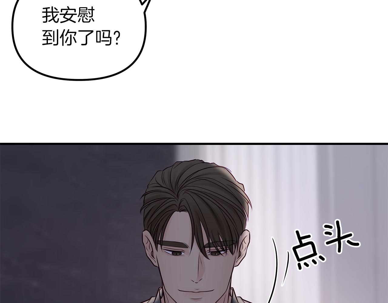 第21话  相似的两人(1/3)-第22话