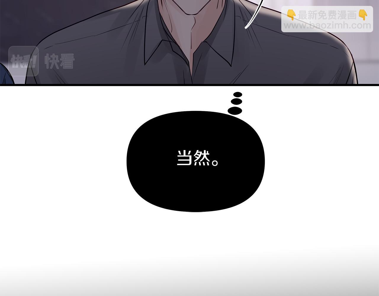 第21话  相似的两人(1/3)-第22话