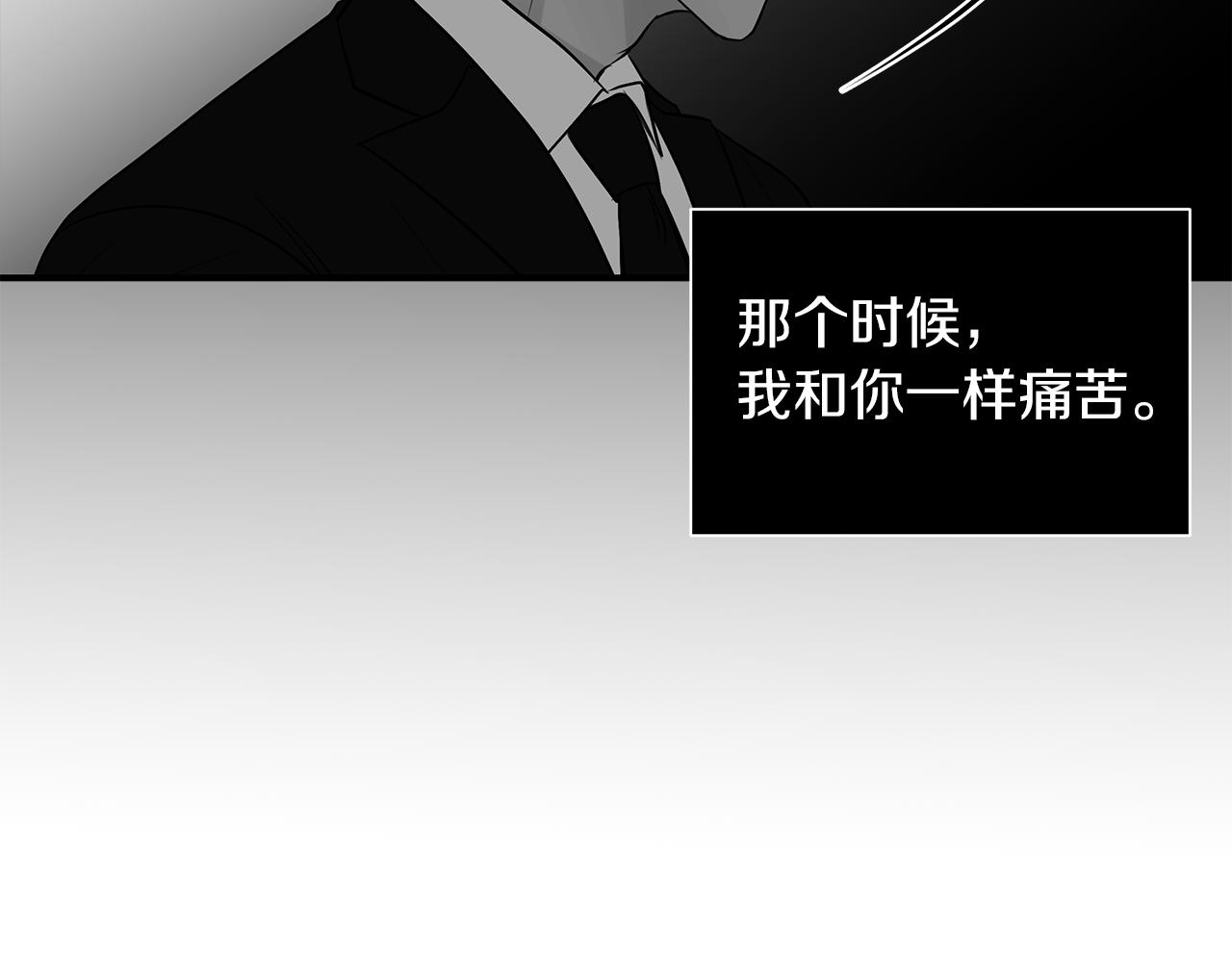 第21话  相似的两人(1/3)-第22话