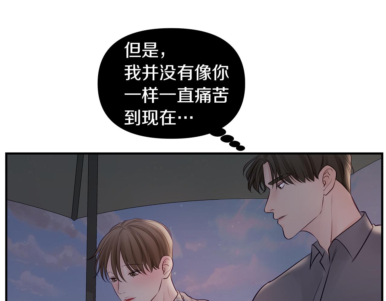 第21话  相似的两人(1/3)-第22话