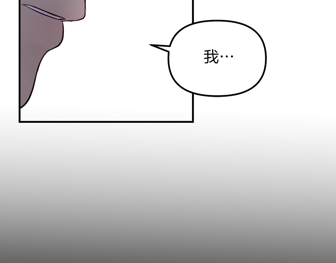 第21话  相似的两人(1/3)-第22话