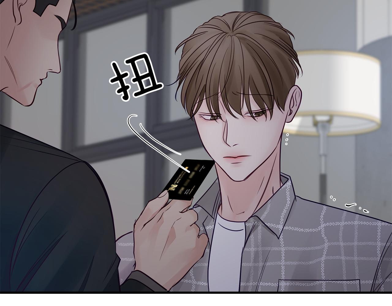 第23话  深渊(1/4)-第24话