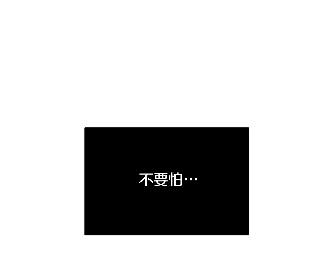 第23话  深渊(1/4)-第24话