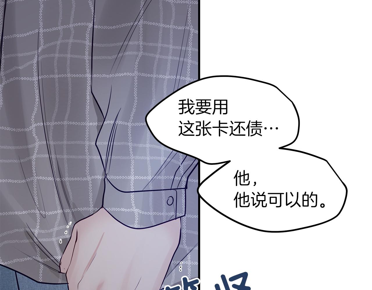 第23话  深渊(1/4)-第24话