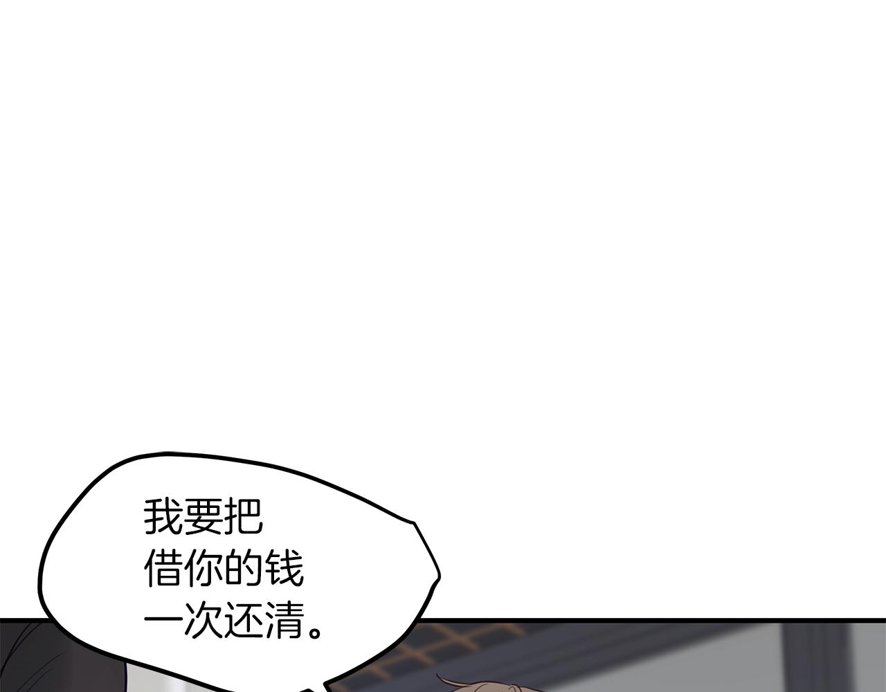 第23话  深渊(1/4)-第24话