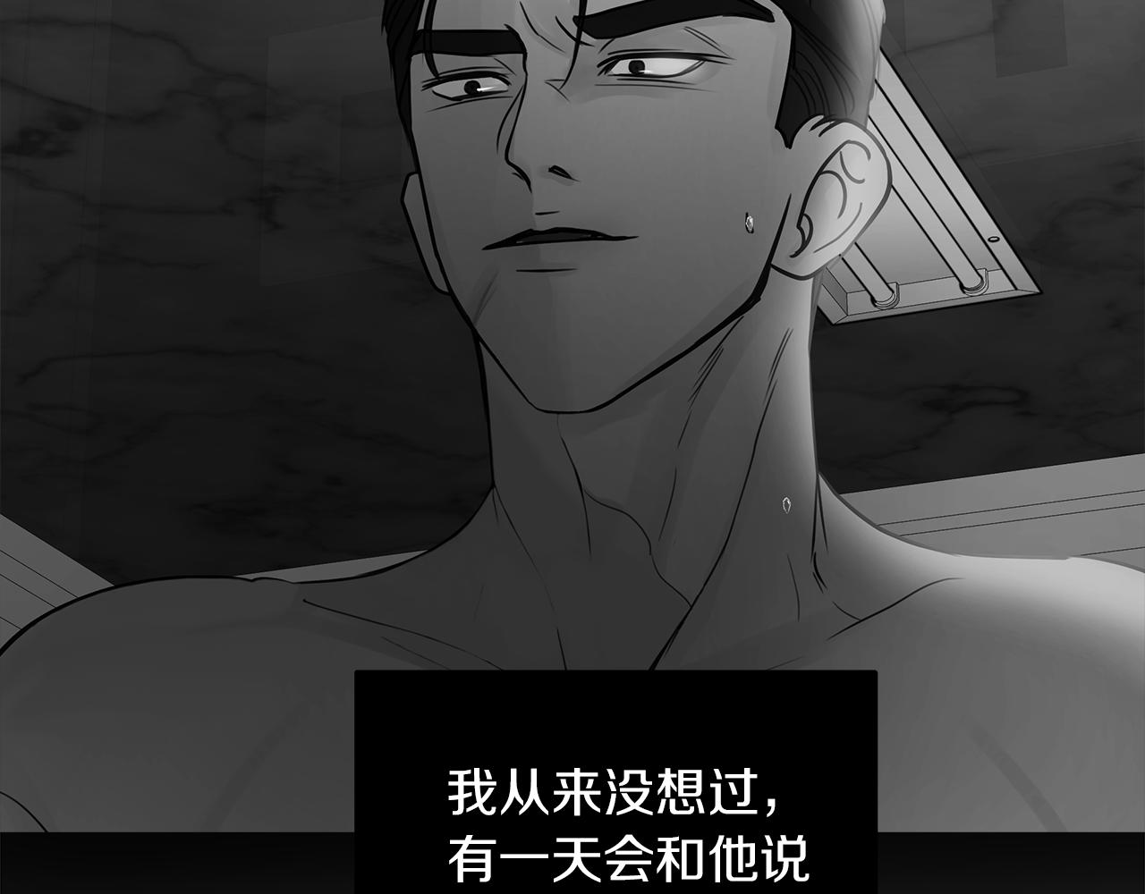 第23话  深渊(1/4)-第24话