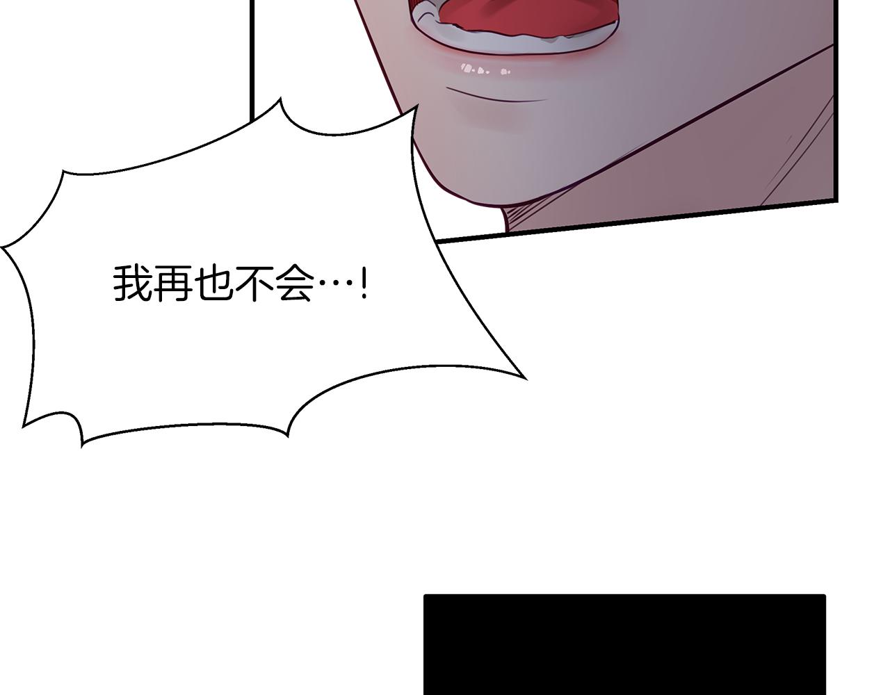 第23话  深渊(1/4)-第24话