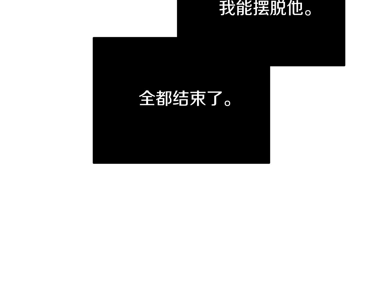 第23话  深渊(1/4)-第24话