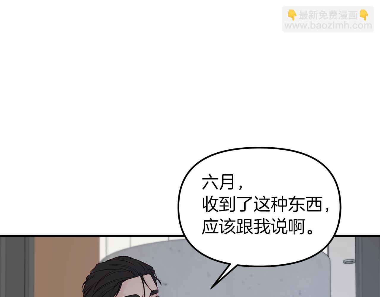 第23话  深渊(1/4)-第24话