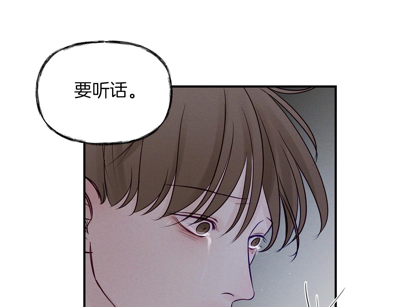 第25话  焦躁不安(1/3)-第26话