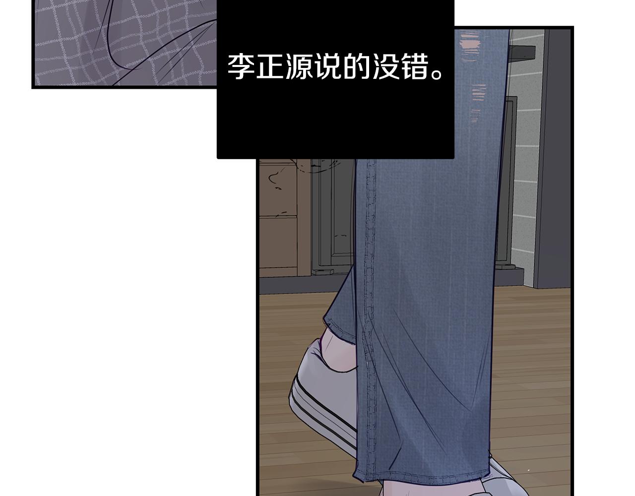 第25话  焦躁不安(1/3)-第26话