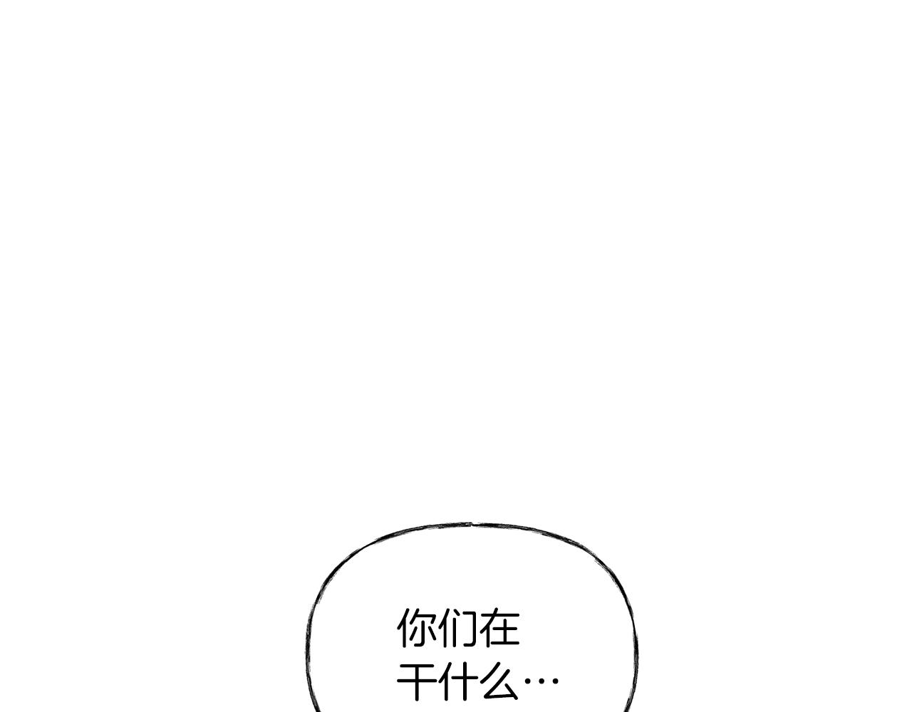 第25话  焦躁不安(1/3)-第26话