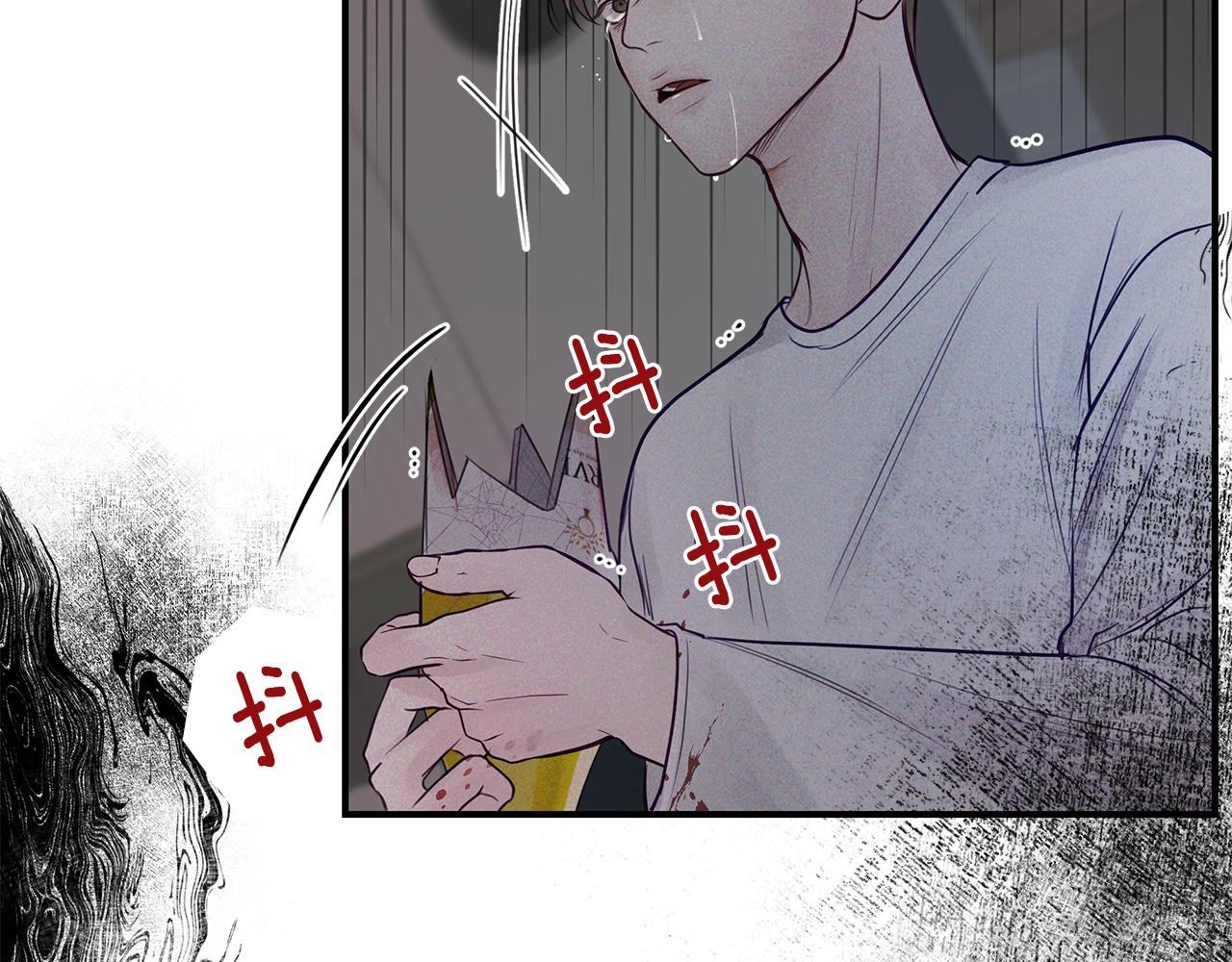 第25话  焦躁不安(1/3)-第26话