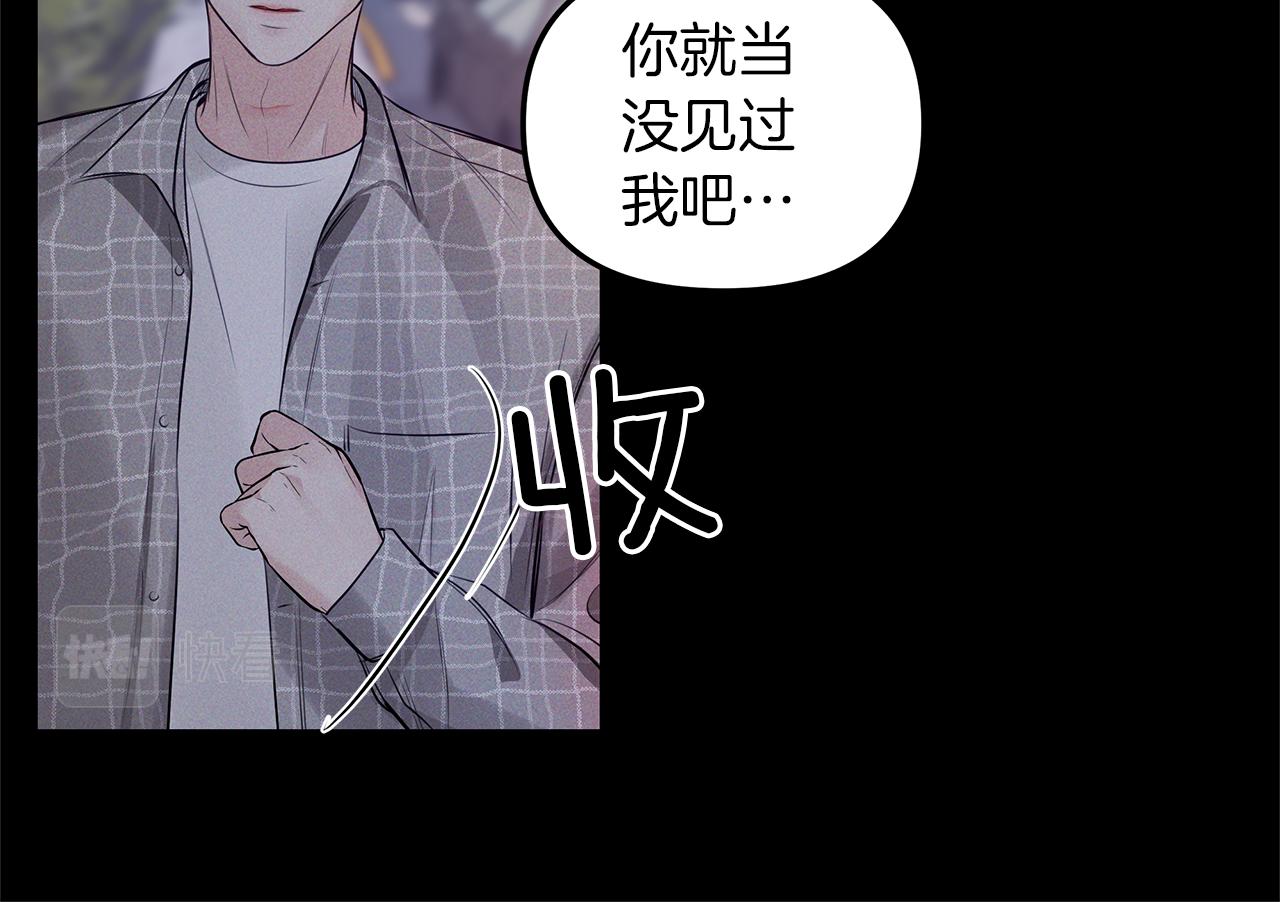 第27话  失踪(1/3)-第28话