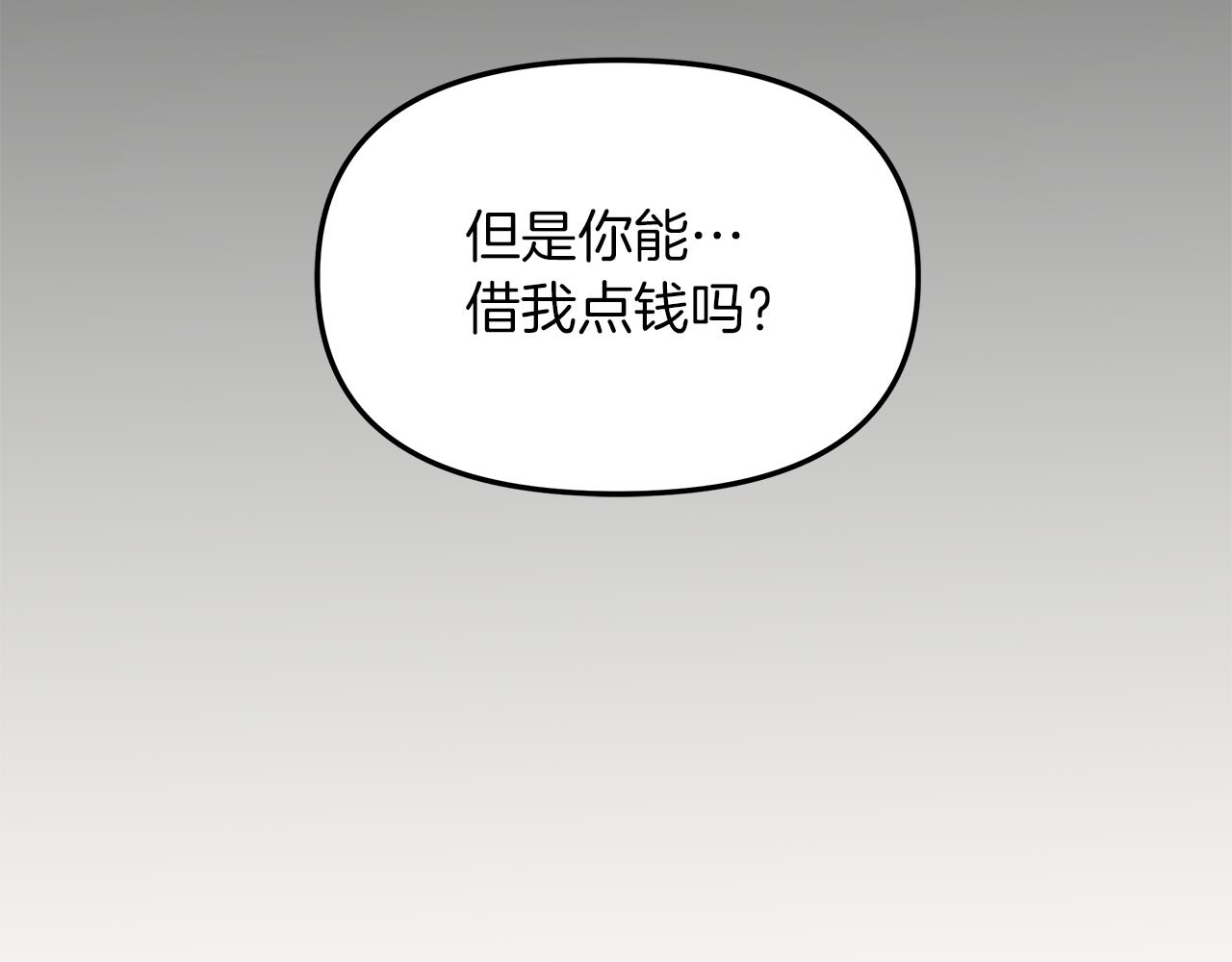 第27话  失踪(1/3)-第28话