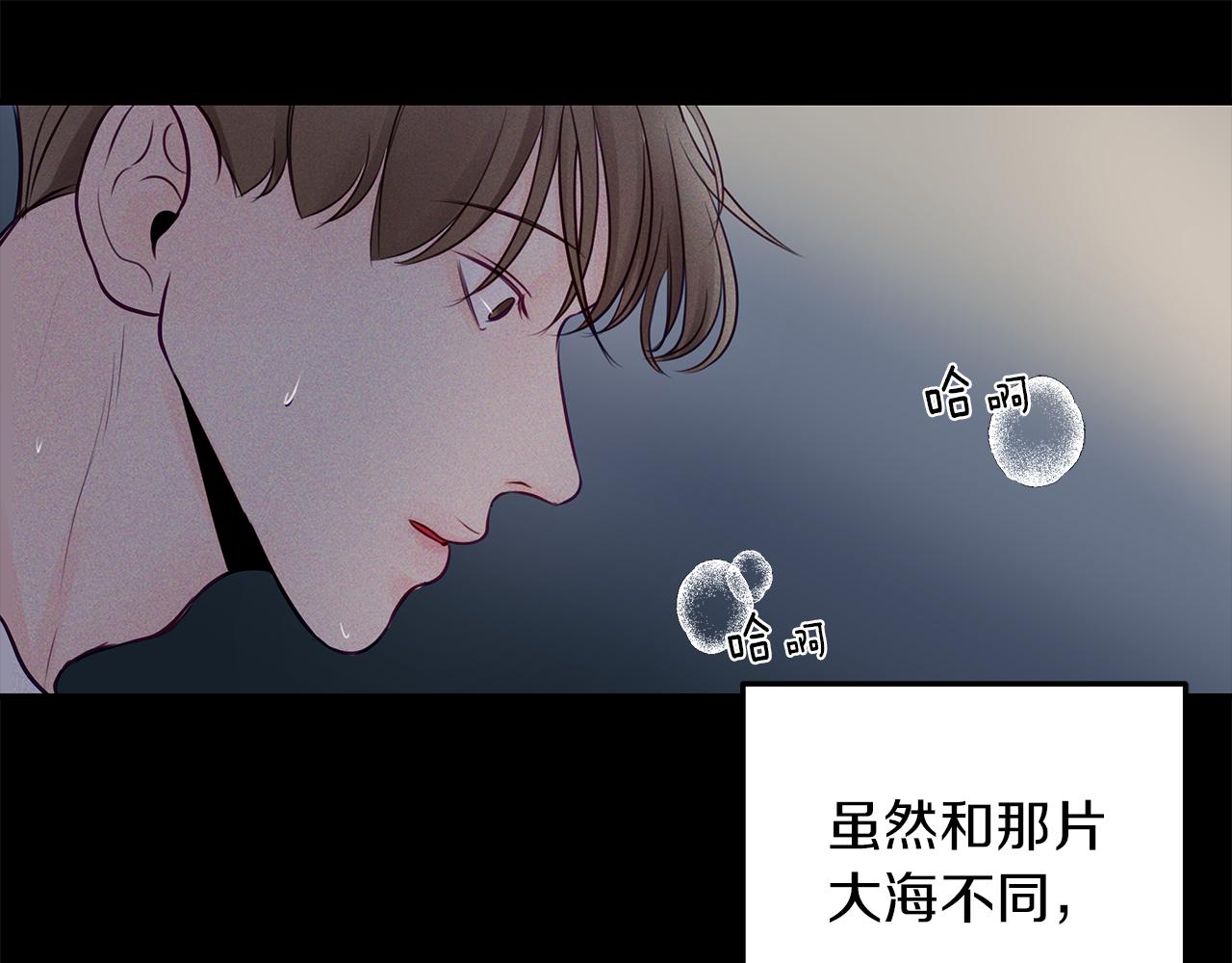 第29话  不是家人(1/4)-第30话