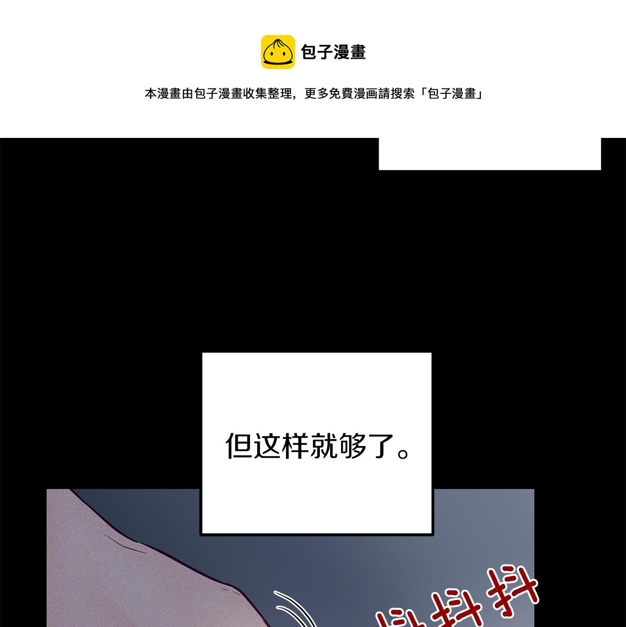 第29话  不是家人(1/4)-第30话