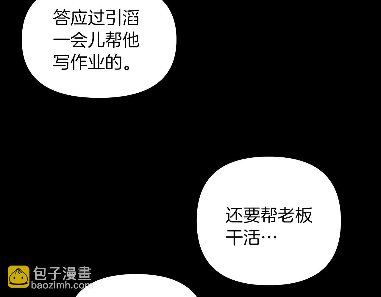 第29话  不是家人(1/4)-第30话