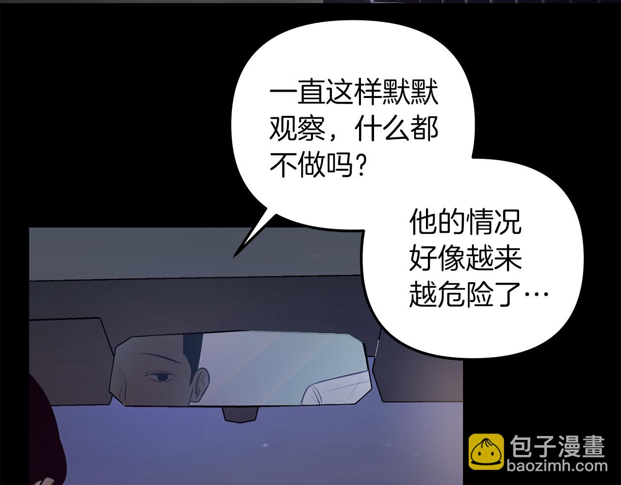第29话  不是家人(1/4)-第30话