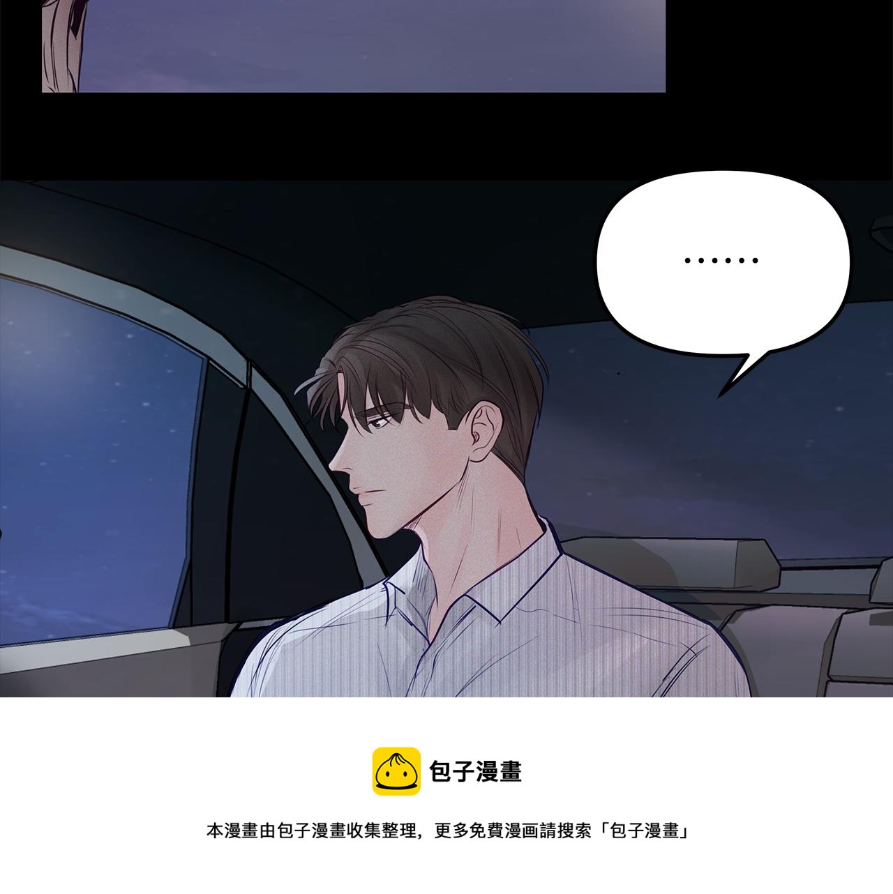 第29话  不是家人(1/4)-第30话