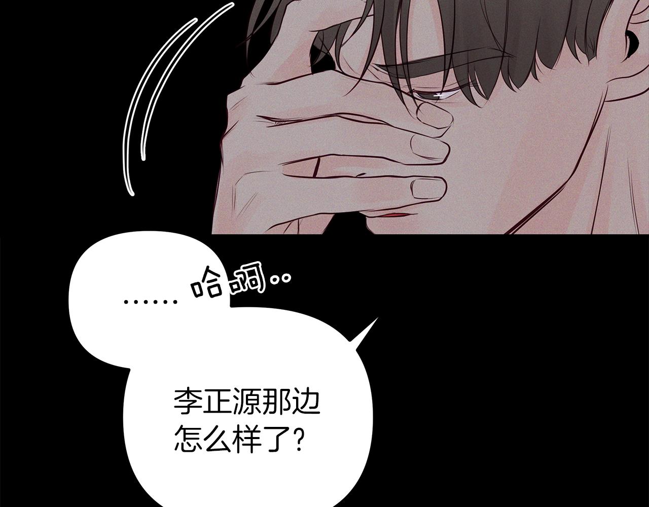第29话  不是家人(1/4)-第30话